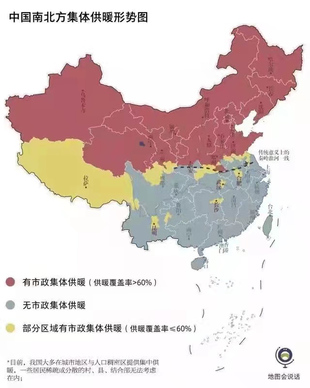 中国冬天过冬取暖-石墨烯地暖